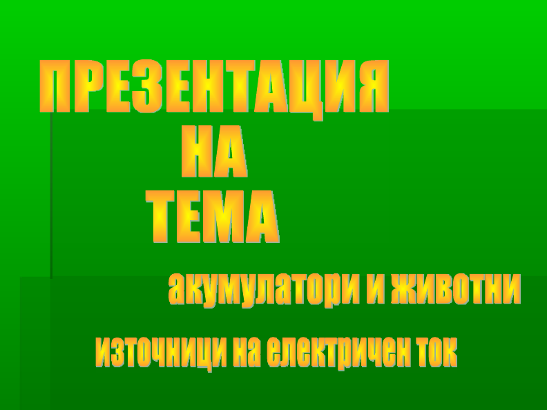 background image